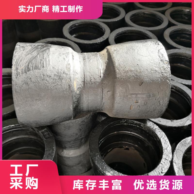 球墨铸铁管件-球墨铸铁管厂家产品细节