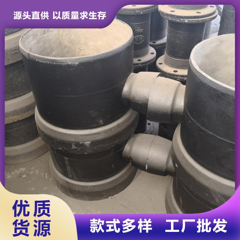 【球墨铸铁管件】_井盖精致工艺-可发货到奉化|宁海|温州|金华|丽水|舟山|嘉兴|湖州|杭州