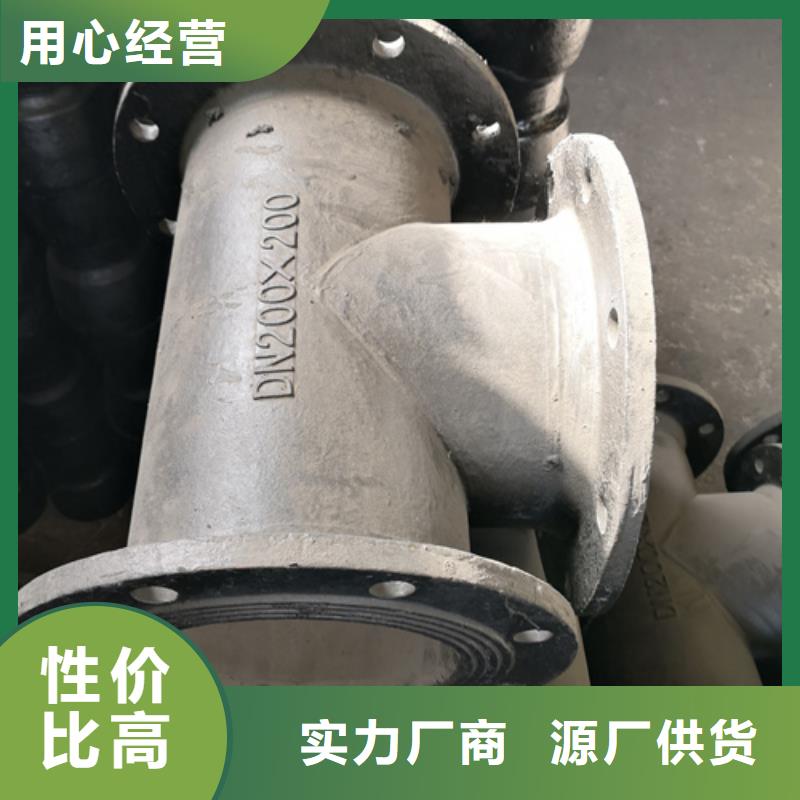 承插乙字管随时发货