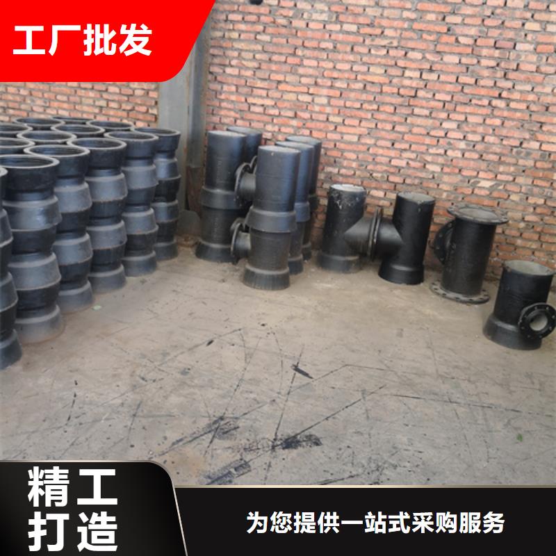 球墨铸铁管件N年大品牌