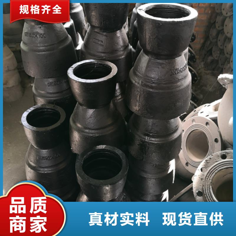 【球墨铸铁管件】_井盖精致工艺-可发货到奉化|宁海|温州|金华|丽水|舟山|嘉兴|湖州|杭州