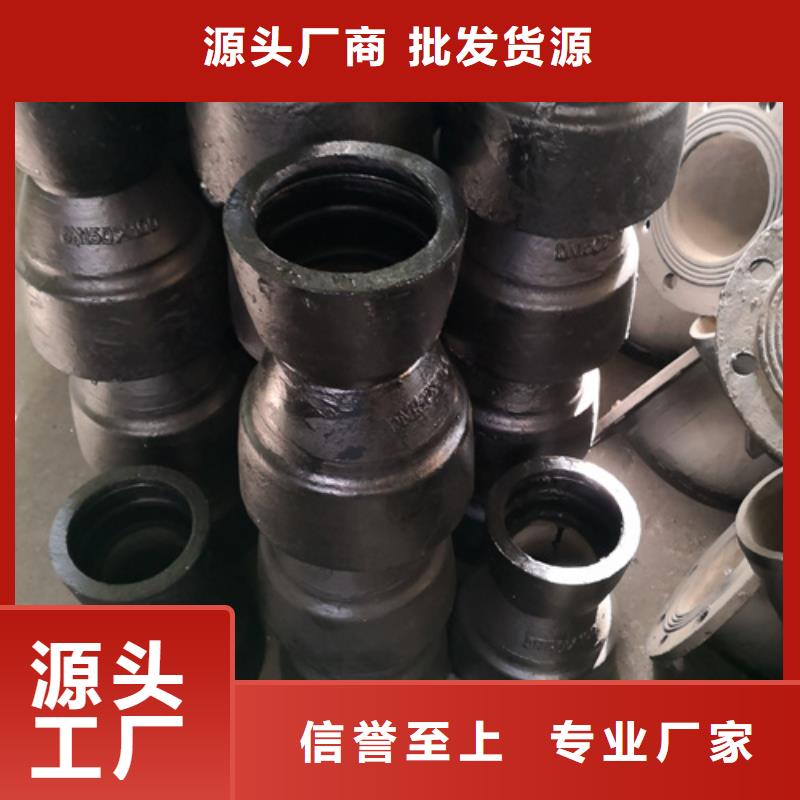 球墨铸铁管件_大口径球墨铸铁管来图加工定制