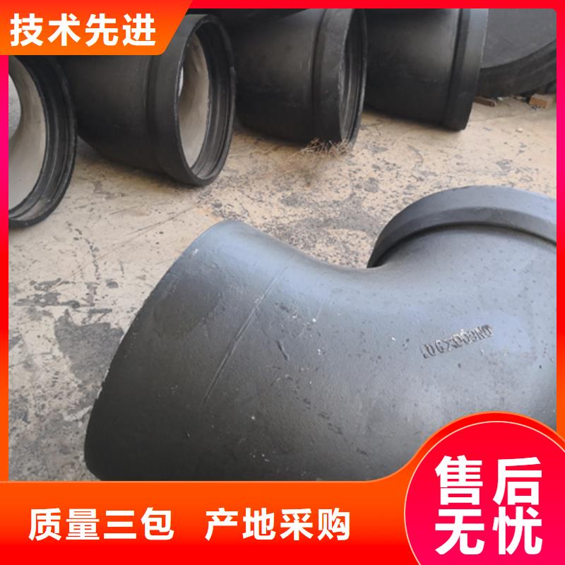 球墨铸铁篦子视频-鄞州|余姚|丽水|嘉兴|温州|台州球墨铸铁篦子拥有核心技术优势-鹏瑞管业(宁波市分公司)
