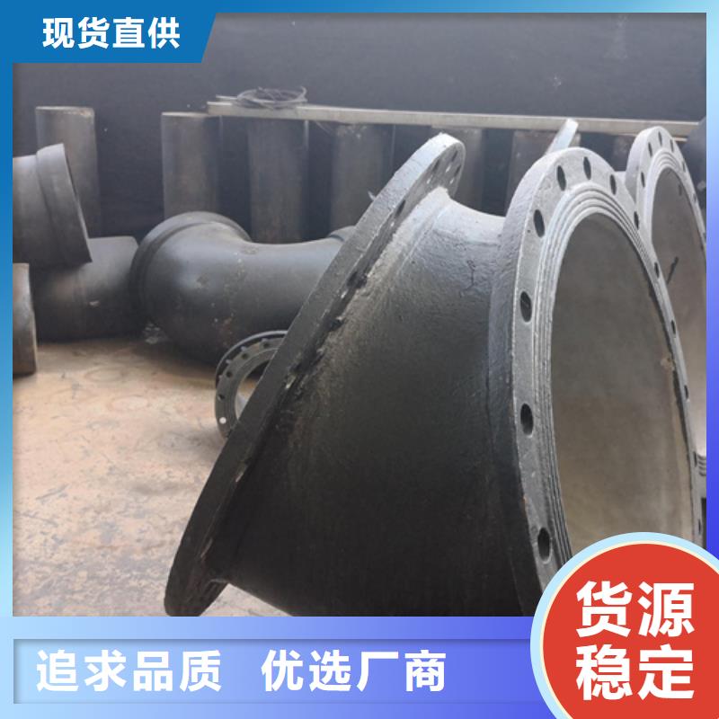 球墨铸铁管件柔性球墨铸铁管出厂价