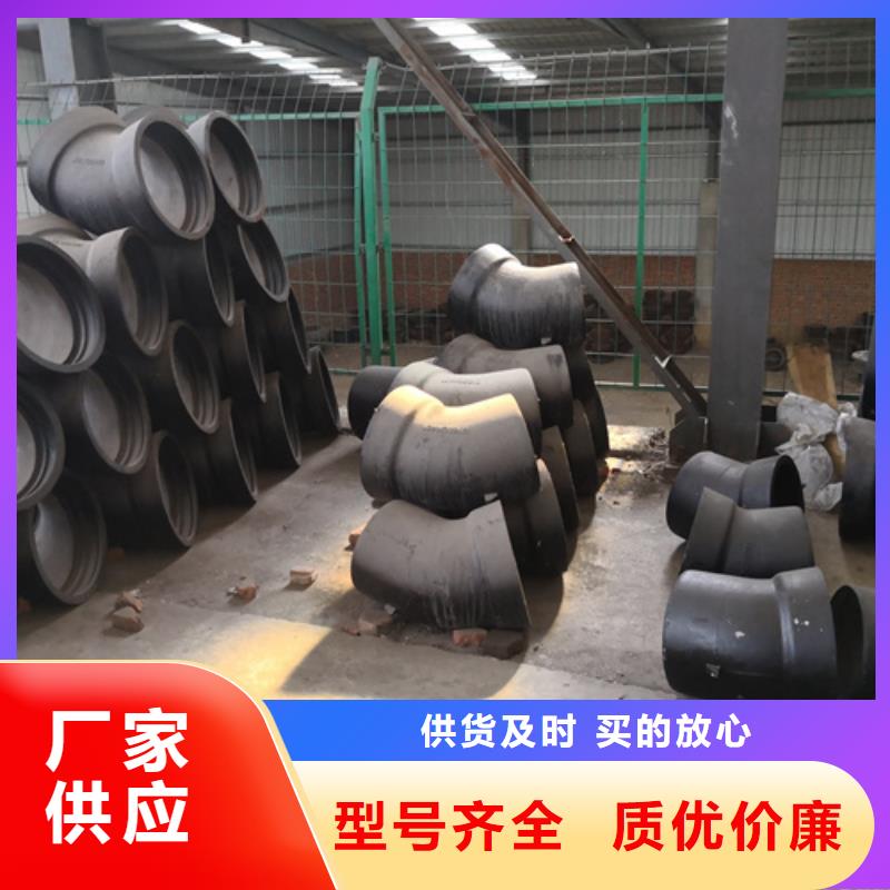 球墨铸铁管件球墨铸铁井盖销售的是诚信