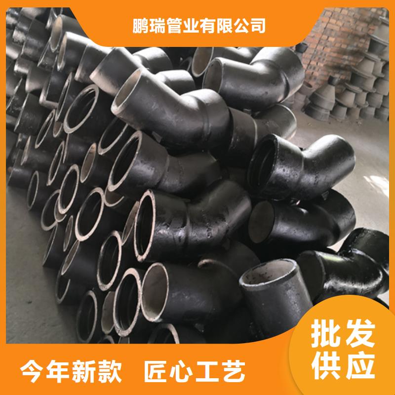 球墨铸铁管件N年大品牌