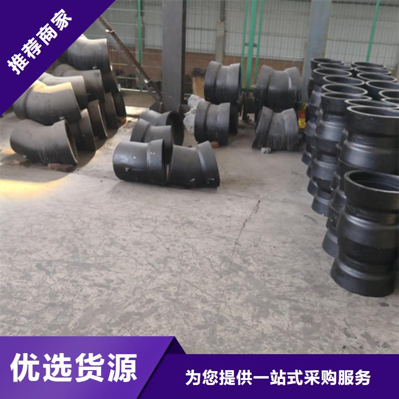 球墨铸铁管件Q235B球墨铸铁管讲信誉保质量