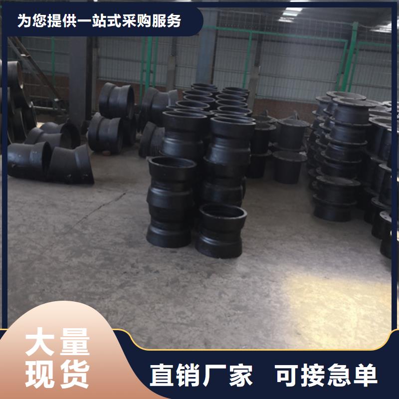 球墨铸铁篦子视频-鄞州|余姚|丽水|嘉兴|温州|台州球墨铸铁篦子拥有核心技术优势-鹏瑞管业(宁波市分公司)