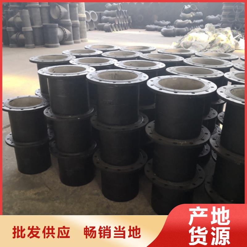 球墨铸铁篦子视频-召陵|郾城|开封|濮阳|驻马店|信阳鹏瑞球墨铸铁篦子_ 鹏瑞管业(漯河市分公司)