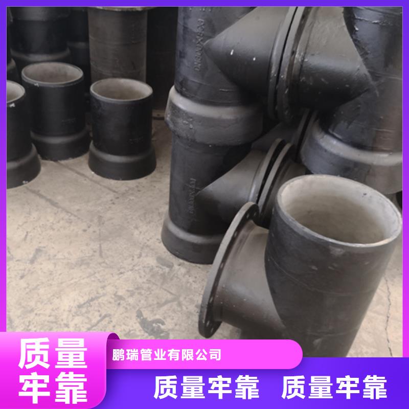 球墨铸铁篦子视频-鄞州|余姚|丽水|嘉兴|温州|台州球墨铸铁篦子拥有核心技术优势-鹏瑞管业(宁波市分公司)