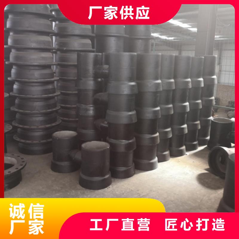 球墨铸铁管件给水球墨铸铁管产地源头好货