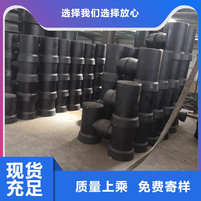 球墨铸铁篦子视频-鄞州|余姚|丽水|嘉兴|温州|台州球墨铸铁篦子拥有核心技术优势-鹏瑞管业(宁波市分公司)
