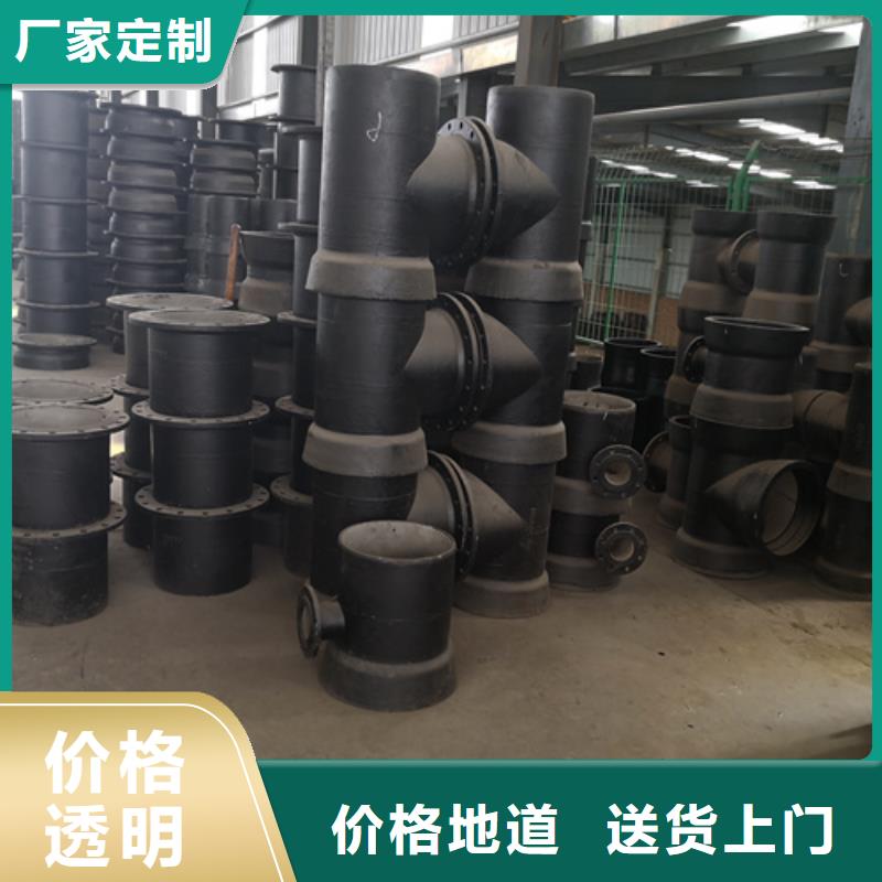 常年供应球墨铸铁三通-保质