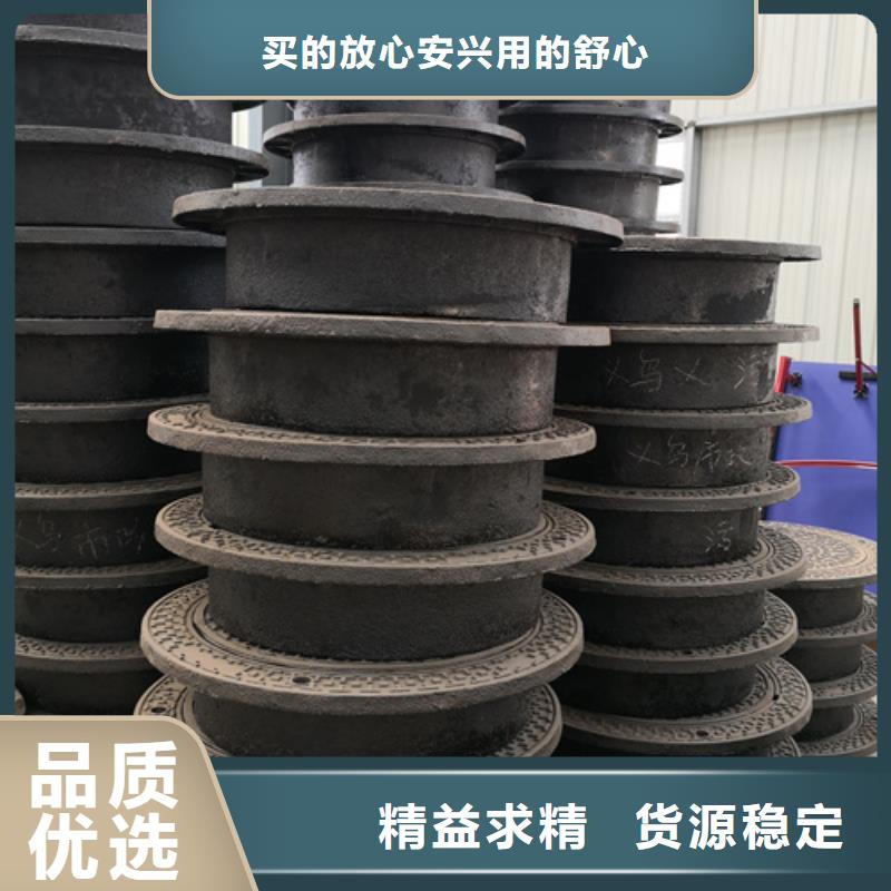680*30kg球墨铸铁井盖特殊规格可定做