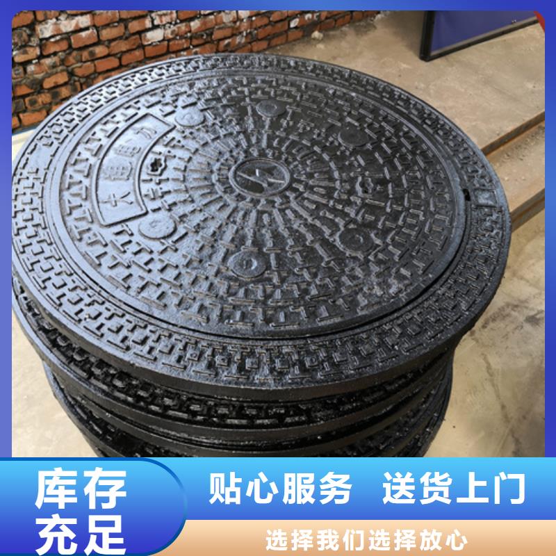 采购700圆型球墨铸铁井盖必看-可信赖