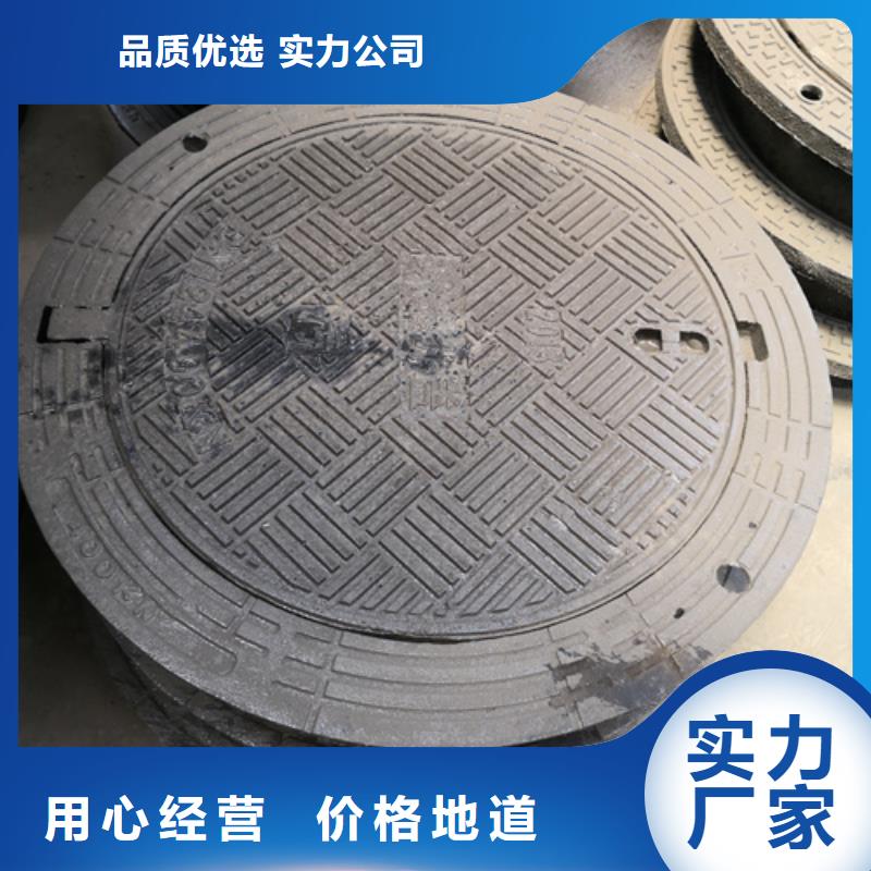 球墨铸铁篦子视频-新余市球墨铸铁篦子-本土可服务区域分宜|渝水|抚州|宜春|萍乡|吉安|上饶