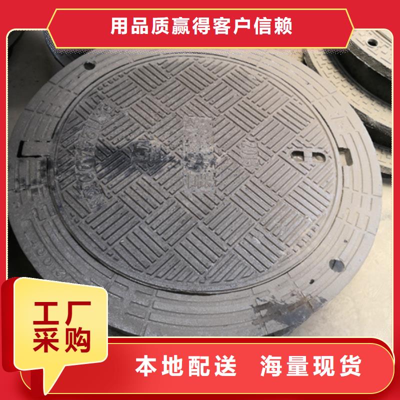 井盖_Q235B球墨铸铁管精选优质材料