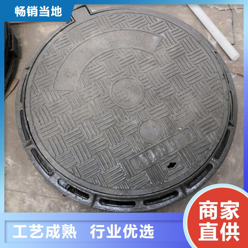 700*75kg球墨铸铁井盖材质好