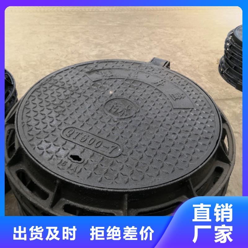 400*15kg球墨铸铁井盖-诚信经营