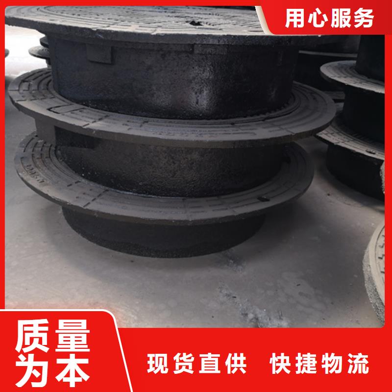 发货速度快的球墨铸铁套篦子380*680*40*30kg基地