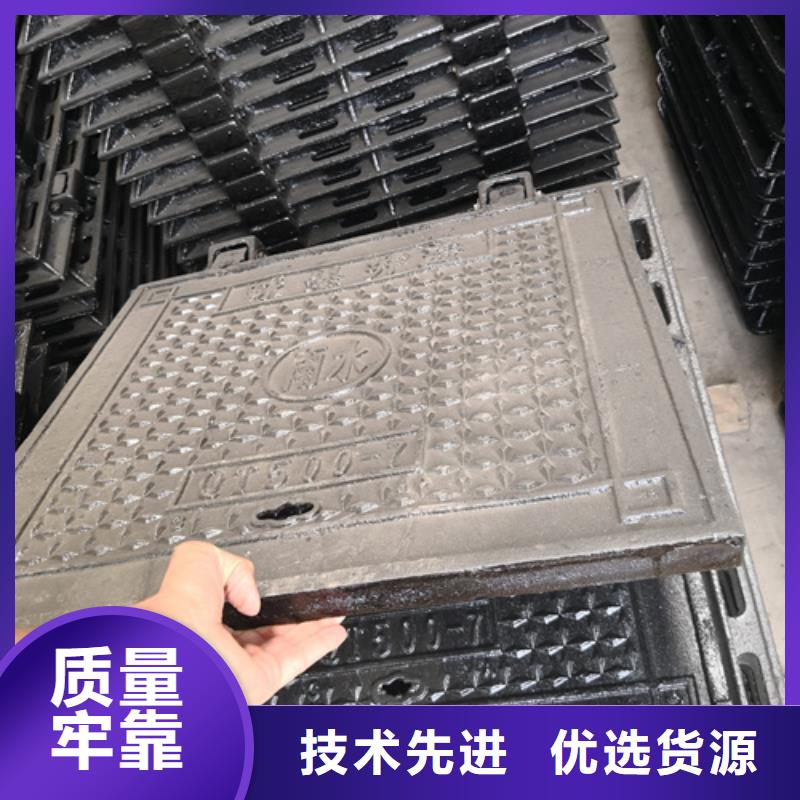 井盖球墨铸铁井盖好产品放心购