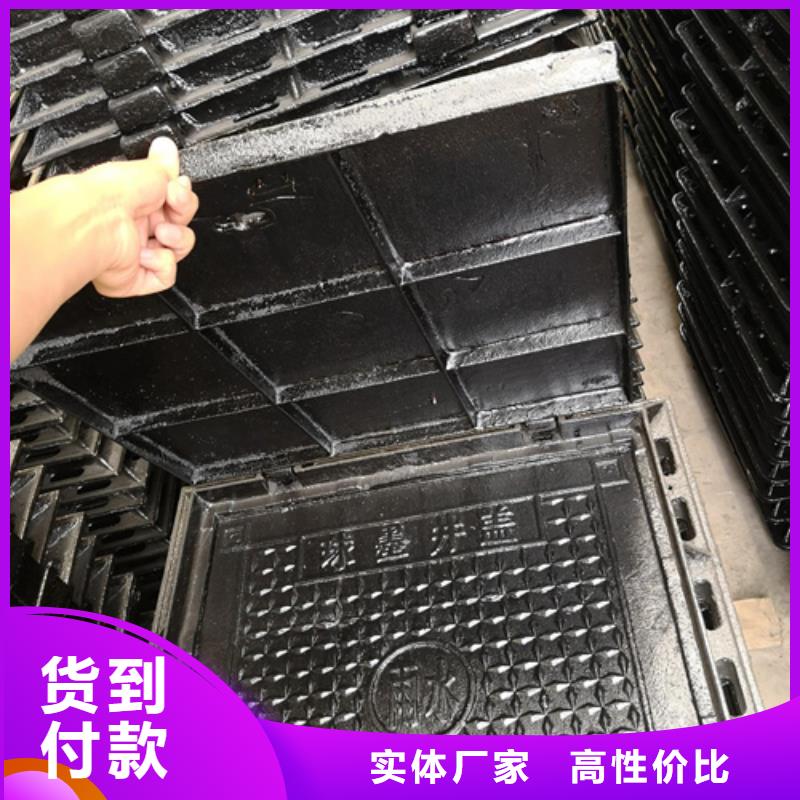 球墨铸铁篦子视频-球墨铸铁篦子-河南省安阳市【同城】 【附近】供应商-滑县|林州|许昌|信阳|郑州|南阳