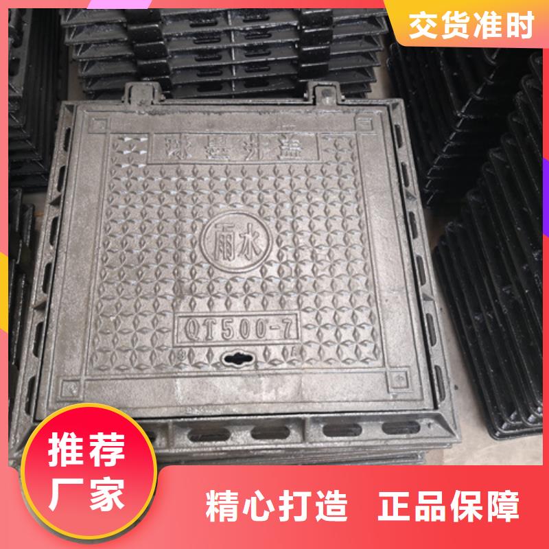 球墨铸铁篦子视频-新余市球墨铸铁篦子-本土可服务区域分宜|渝水|抚州|宜春|萍乡|吉安|上饶
