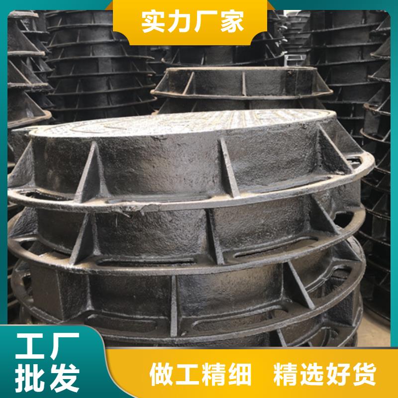 采购700圆型球墨铸铁井盖必看-可信赖