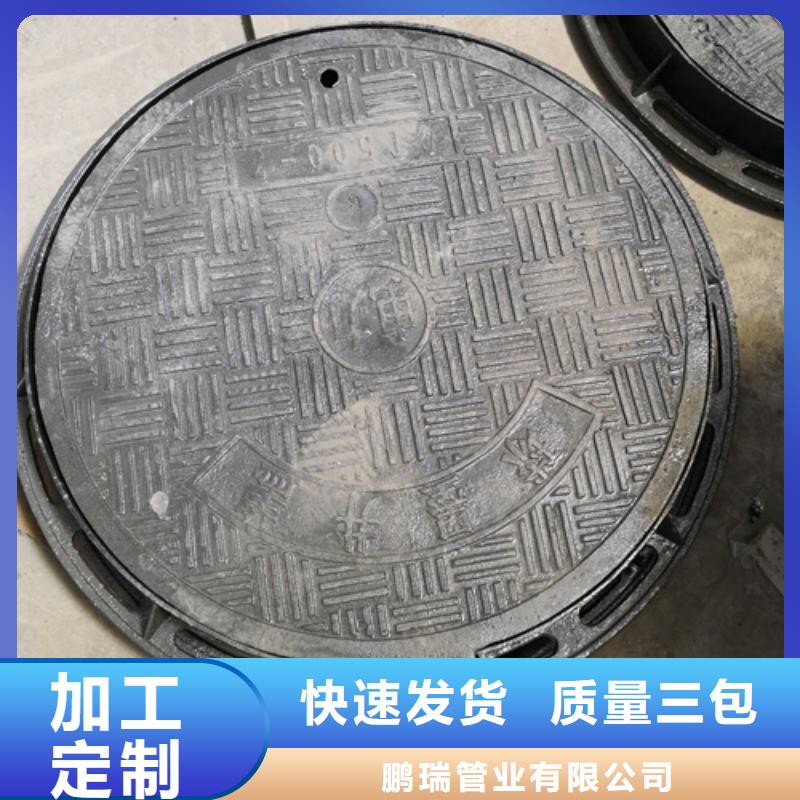 球墨铸铁篦子视频-球墨铸铁篦子-河南省安阳市【同城】 【附近】供应商-滑县|林州|许昌|信阳|郑州|南阳