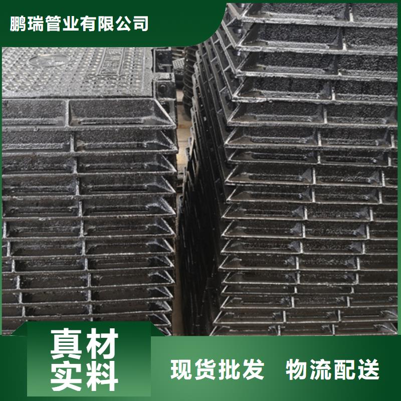 球墨铸铁套篦子750型双层75kg优选货源
