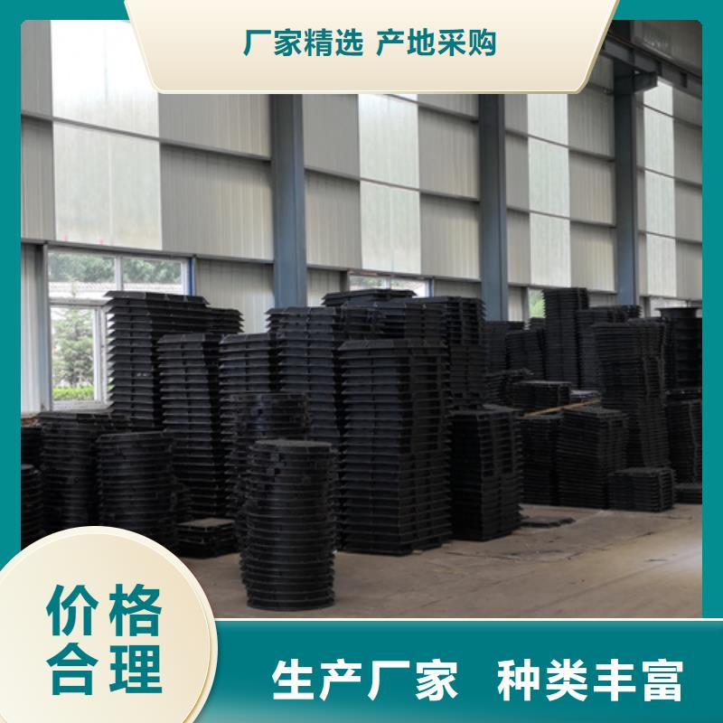 球墨铸铁篦子视频-山东省菏泽市|巨野|单县|临沂|德州|淄博|枣庄|日照球墨铸铁篦子-鹏瑞