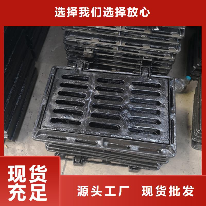球墨铸铁篦子视频-球墨铸铁篦子-河南省安阳市【同城】 【附近】供应商-滑县|林州|许昌|信阳|郑州|南阳