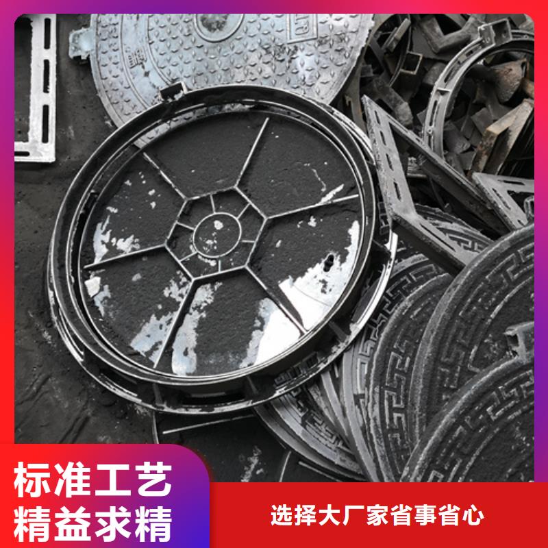 700*75kg球墨铸铁井盖材质好