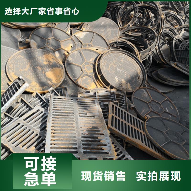 井盖球墨铸铁井盖DN700出货及时