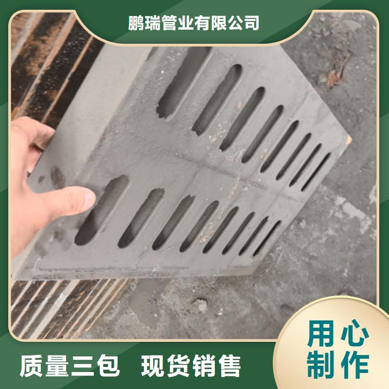 井盖球墨铸铁篦子优良材质