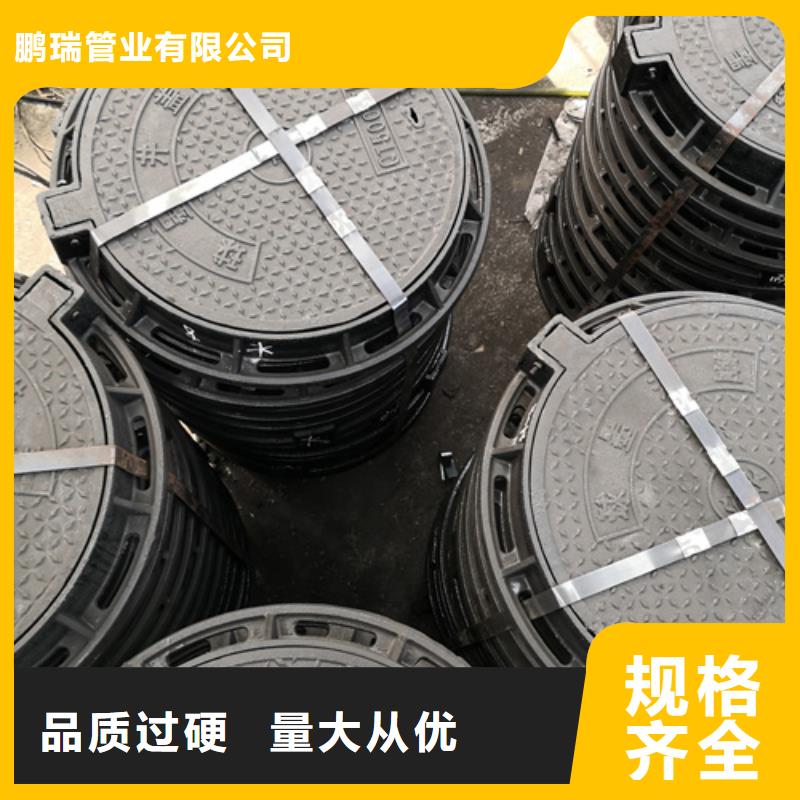 球墨铸铁篦子视频-山东省菏泽市|巨野|单县|临沂|德州|淄博|枣庄|日照球墨铸铁篦子-鹏瑞
