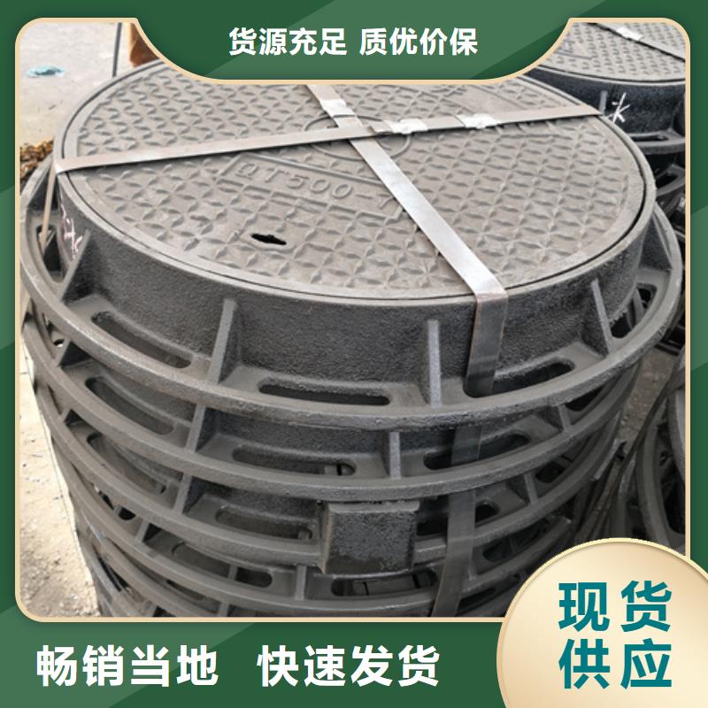 发货速度快的球墨铸铁套篦子380*680*40*30kg基地