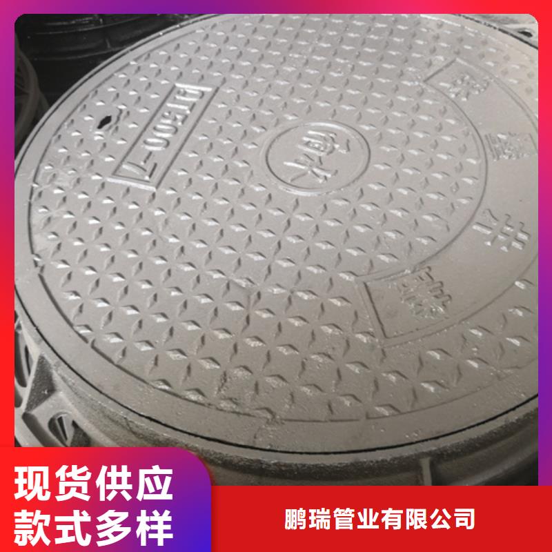 680*30kg球墨铸铁井盖特殊规格可定做