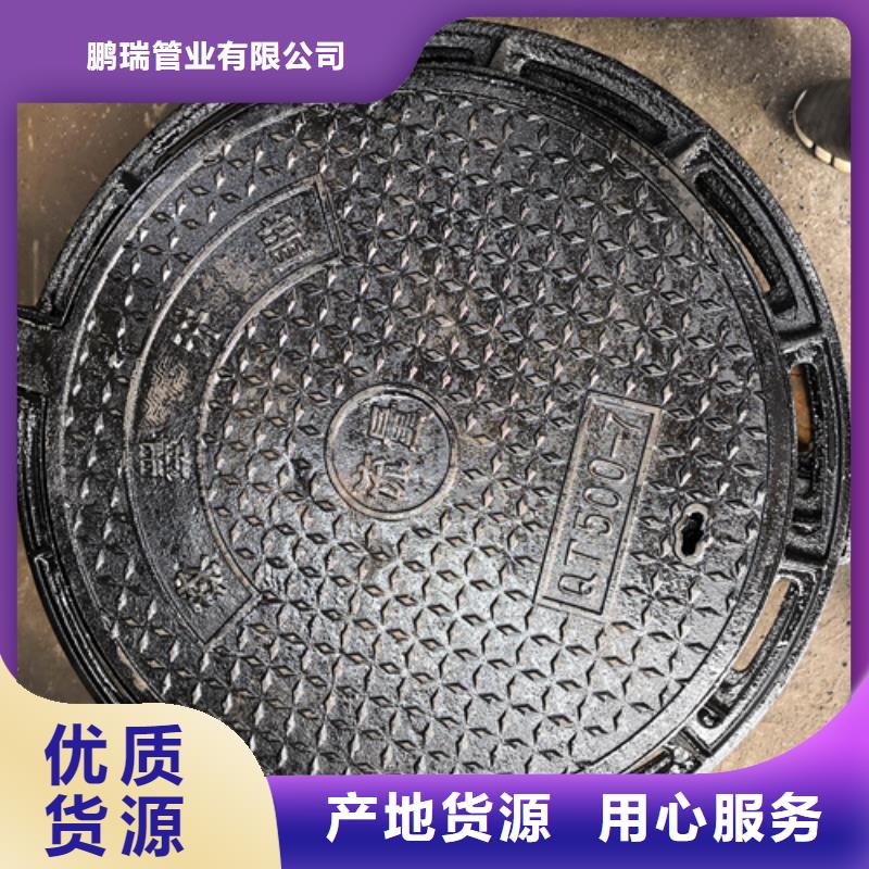 采购700圆型球墨铸铁井盖必看-可信赖