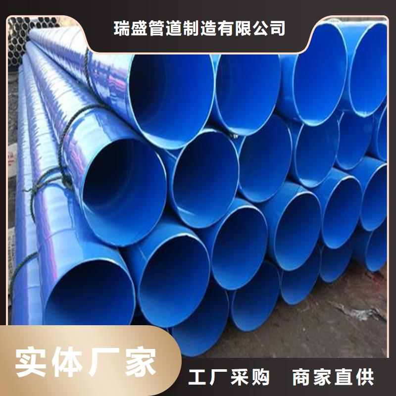 油气输送管道视频-四川省遂宁市瑞盛油气输送管道可服务区域大英|船山|乐山|阿坝|内江|雅安|宜宾等