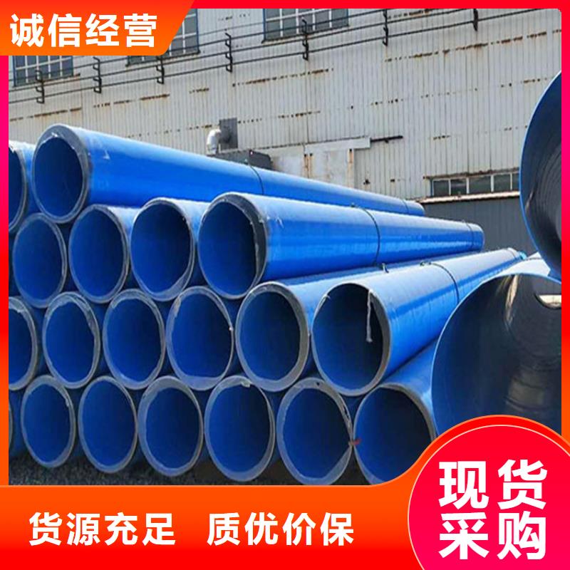 涂塑复合钢管,保温钢管厂家厂家定制