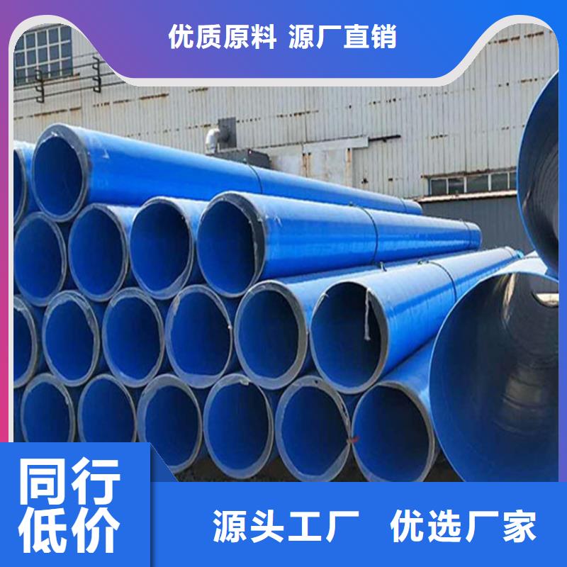 涂塑复合钢管螺旋钢管层层质检