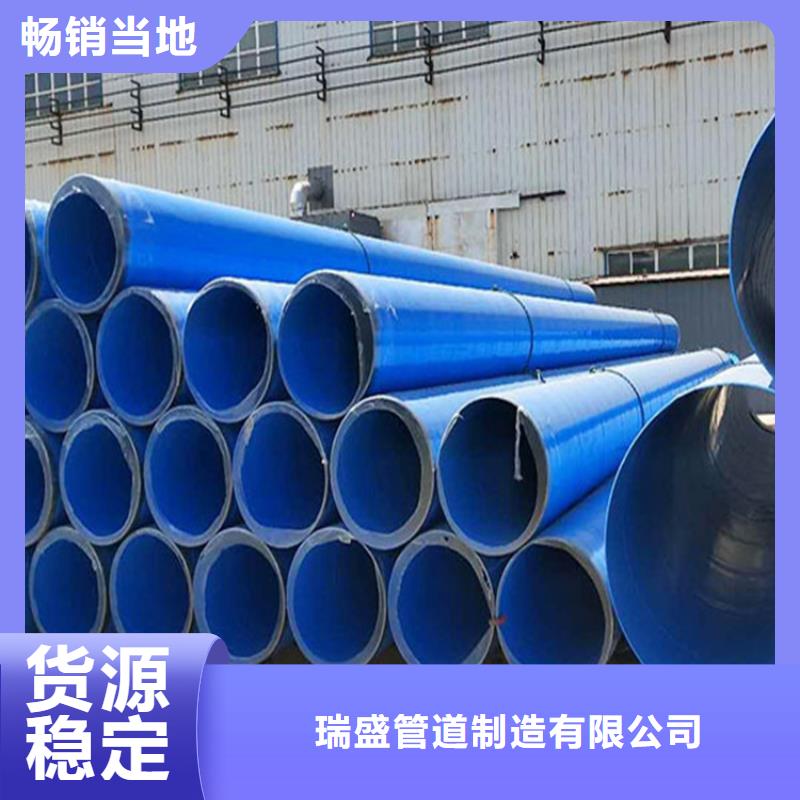 涂塑复合钢管_螺旋钢管价格产地货源