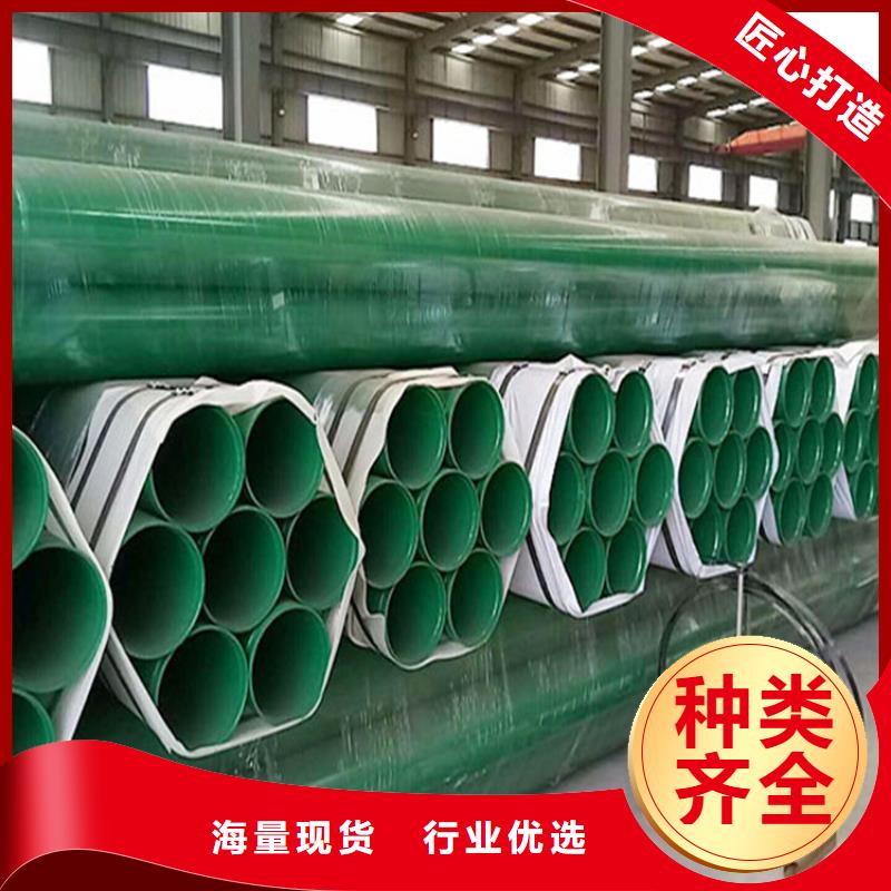 涂塑复合钢管螺旋钢管厂家现货批发