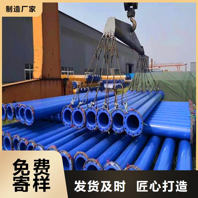 涂塑复合钢管蒸汽保温管道一对一为您服务