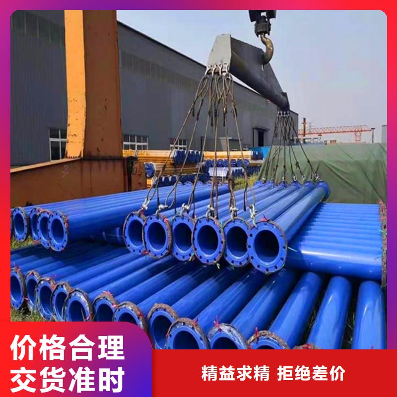 涂塑复合钢管 涂塑钢管用心制造