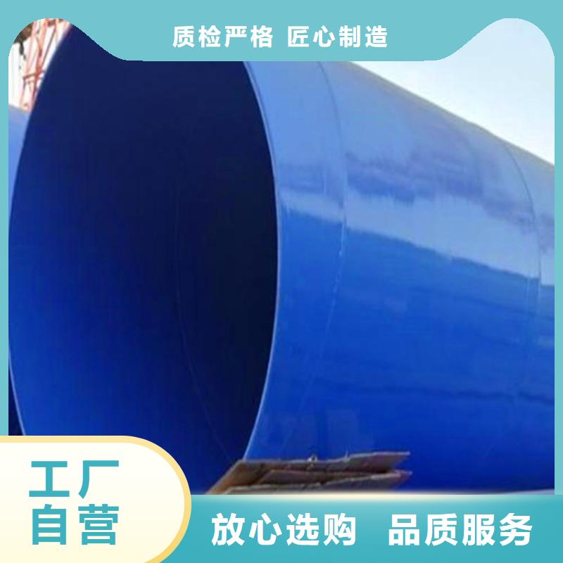 【涂塑复合钢管防腐管道厂家品牌企业】