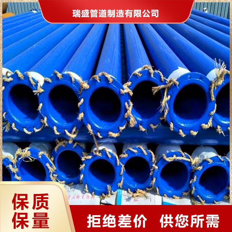 涂塑复合钢管 蒸汽保温管道高品质诚信厂家