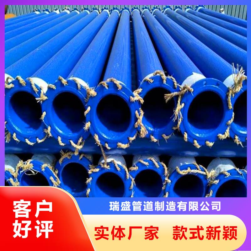 涂塑复合钢管 蒸汽保温管道有口皆碑