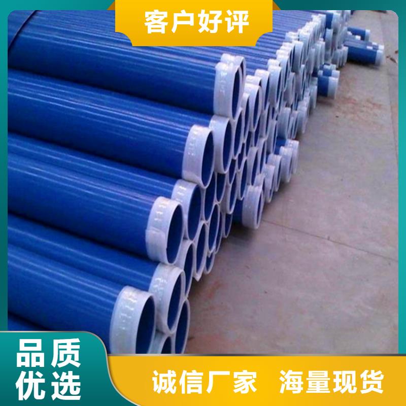 涂塑复合钢管_钢套钢保温管道卓越品质保障